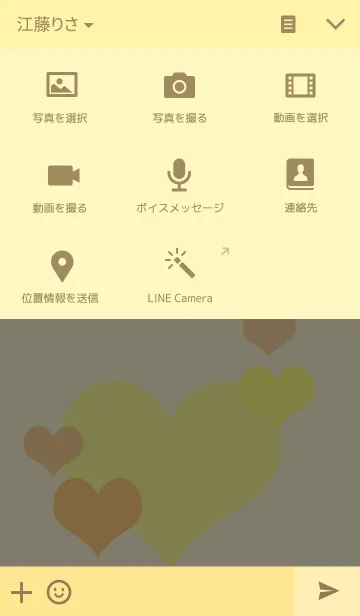 [LINE着せ替え] Love your life. (2nd version)の画像4