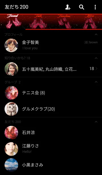 [LINE着せ替え] Space Butterfly 2の画像2