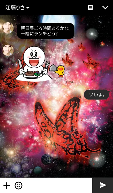 [LINE着せ替え] Space Butterfly 2の画像3