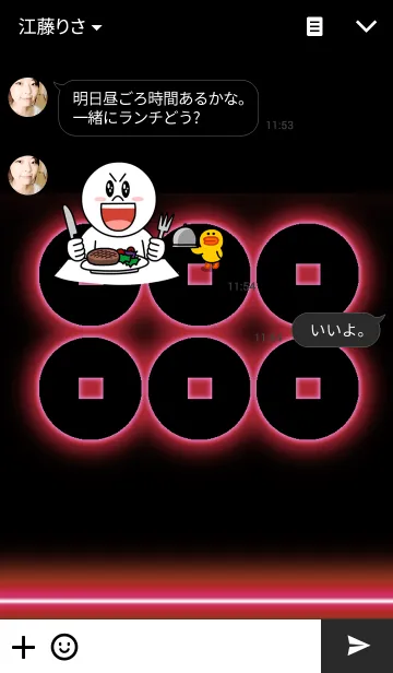 [LINE着せ替え] 戦国武将の家紋2の画像3