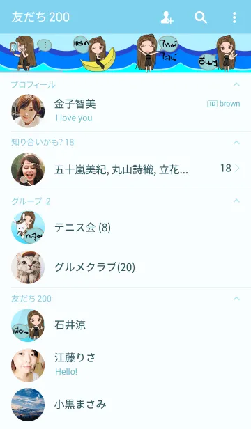 [LINE着せ替え] Namfonの画像2
