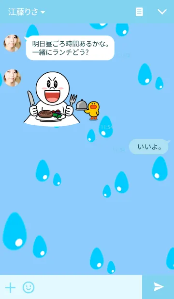 [LINE着せ替え] Namfonの画像3