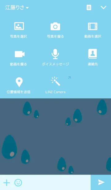 [LINE着せ替え] Namfonの画像4