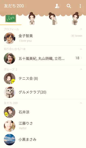 [LINE着せ替え] Teacher Jaの画像2