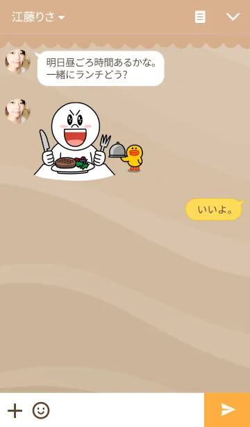 [LINE着せ替え] Teacher Jaの画像3