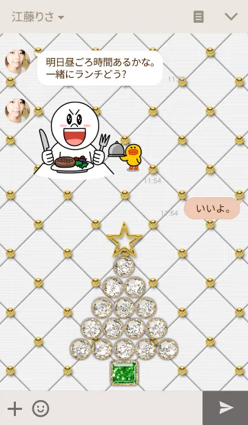 [LINE着せ替え] Jewelry treeの画像3