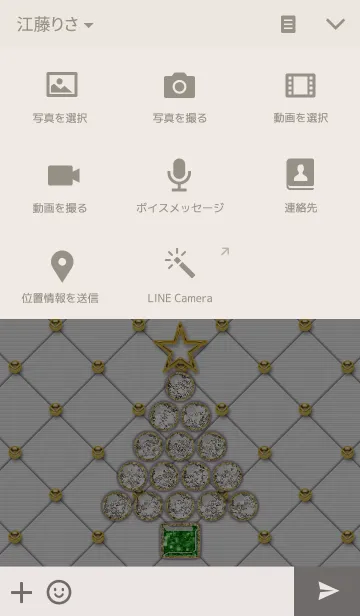 [LINE着せ替え] Jewelry treeの画像4
