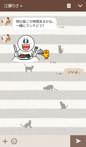 [LINE着せ替え] 猫・ねこ・ネコver.1.1の画像3