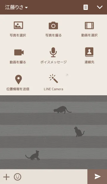 [LINE着せ替え] 猫・ねこ・ネコver.1.1の画像4