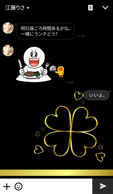 [LINE着せ替え] gold cloverの画像3