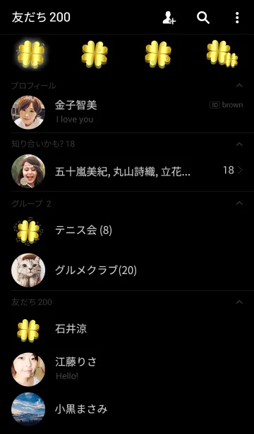 [LINE着せ替え] gold clover ver.2の画像2