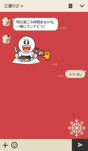 [LINE着せ替え] snow redの画像3