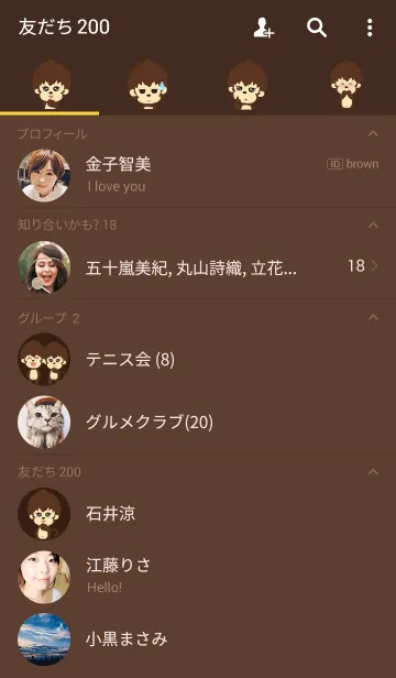 [LINE着せ替え] Ling Gungの画像2