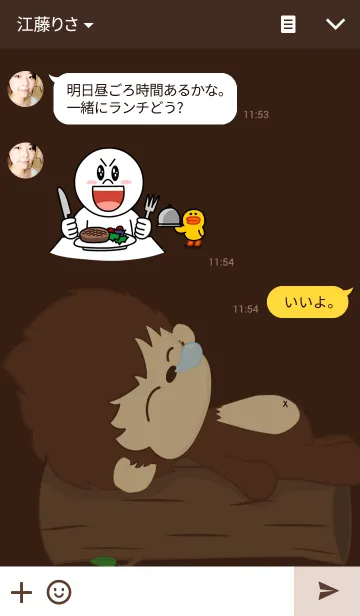 [LINE着せ替え] Ling Gungの画像3