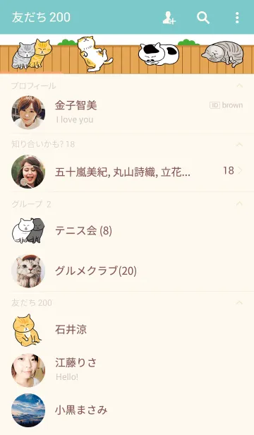 [LINE着せ替え] ネコつぶの画像2