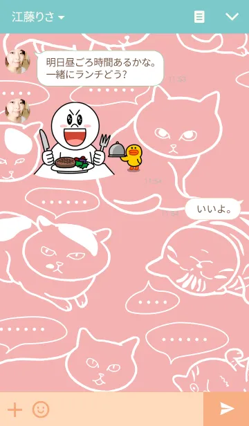 [LINE着せ替え] ネコつぶの画像3