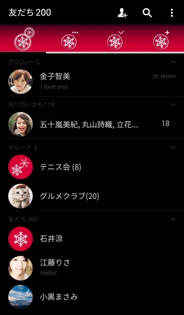 [LINE着せ替え] Carmine ＆ Snow Crystalの画像2