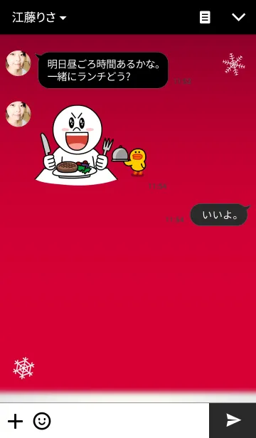 [LINE着せ替え] Carmine ＆ Snow Crystalの画像3