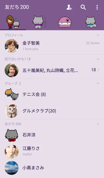 [LINE着せ替え] Best Friend ☆レオのともだち. 子猫のマロの画像2