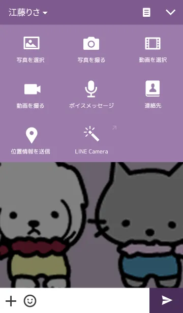 [LINE着せ替え] Best Friend ☆レオのともだち. 子猫のマロの画像4