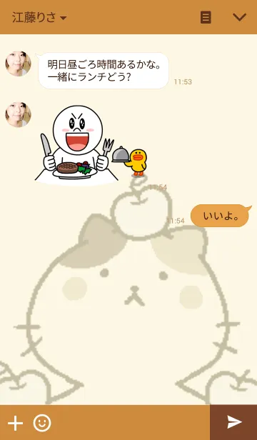 [LINE着せ替え] にゃんこと僕の画像3