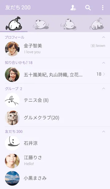 [LINE着せ替え] elapse ( rabbit staring-6 )の画像2