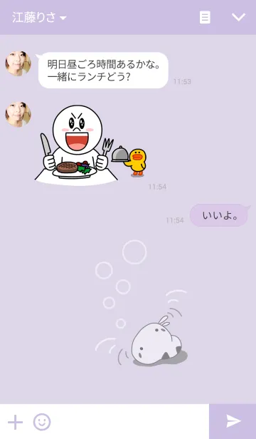 [LINE着せ替え] elapse ( rabbit staring-6 )の画像3