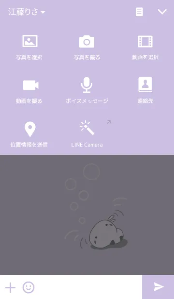 [LINE着せ替え] elapse ( rabbit staring-6 )の画像4