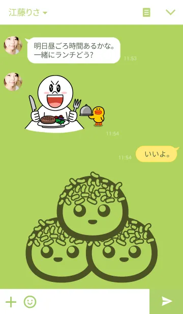 [LINE着せ替え] Kleponの画像3