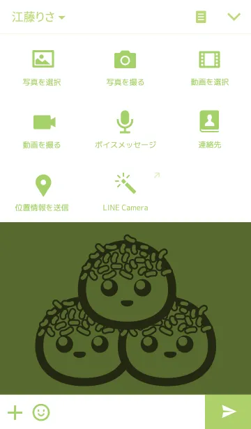 [LINE着せ替え] Kleponの画像4