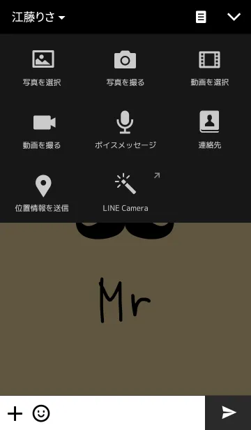 [LINE着せ替え] Mr.beardの画像4