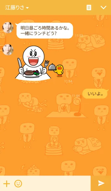 [LINE着せ替え] ぬりぬりガラコくんの画像3