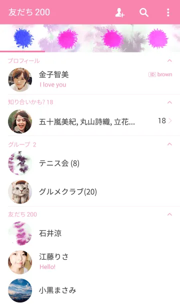 [LINE着せ替え] INK_03の画像2