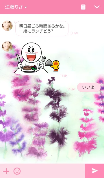 [LINE着せ替え] INK_03の画像3