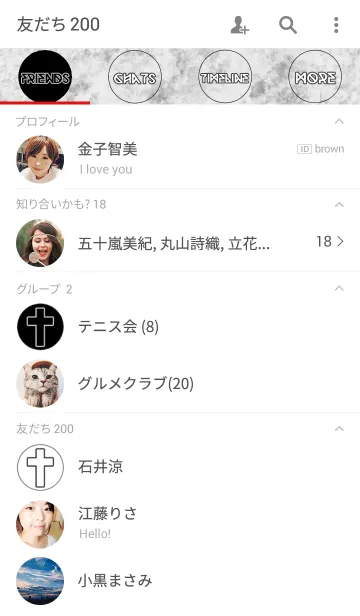 [LINE着せ替え] =WHITE MARBLE=の画像2