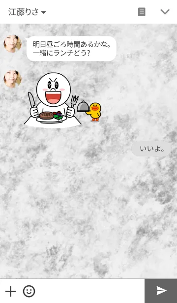 [LINE着せ替え] =WHITE MARBLE=の画像3