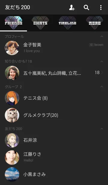 [LINE着せ替え] =COSMIC GIRL=の画像2