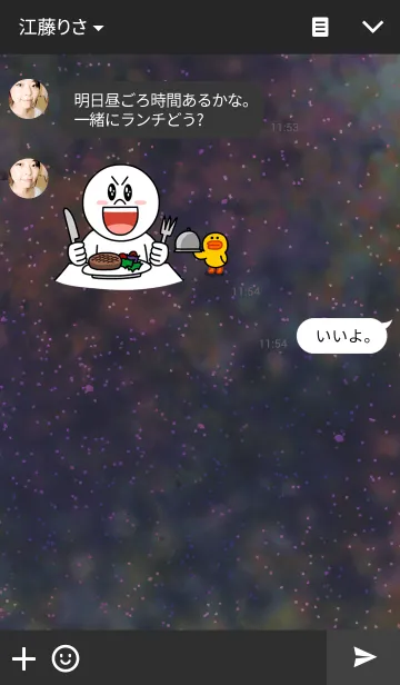 [LINE着せ替え] =COSMIC GIRL=の画像3