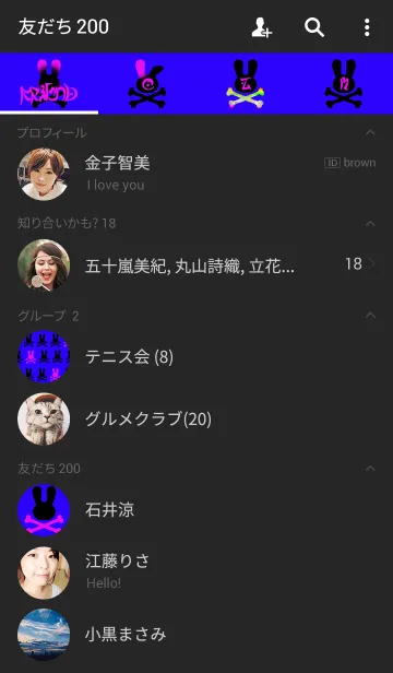 [LINE着せ替え] SKULL RABBITの画像2