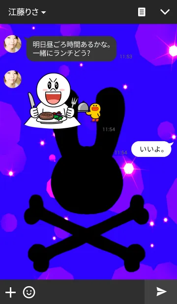 [LINE着せ替え] SKULL RABBITの画像3