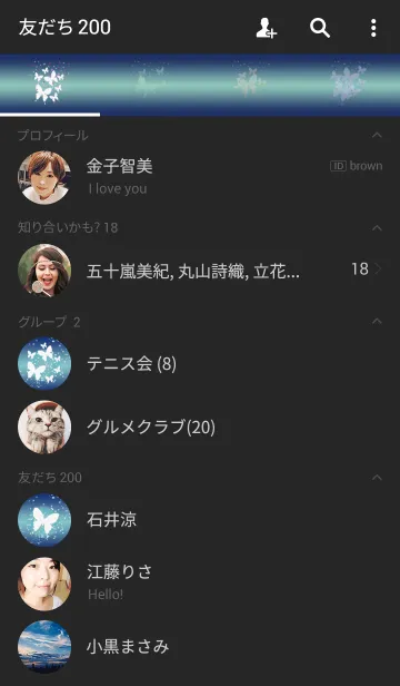 [LINE着せ替え] セブン×白蝶＿7 White butterflies.の画像2