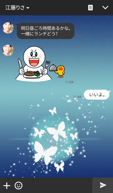 [LINE着せ替え] セブン×白蝶＿7 White butterflies.の画像3