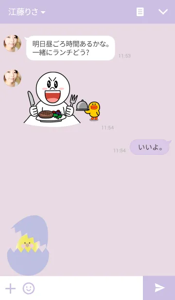 [LINE着せ替え] Simple Chick.の画像3