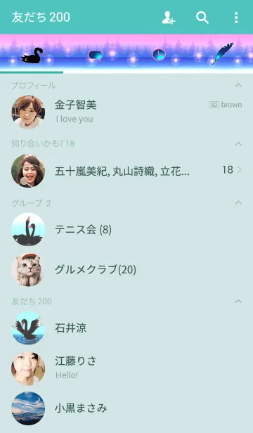 [LINE着せ替え] 黒の白鳥の画像2