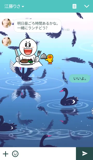[LINE着せ替え] 黒の白鳥の画像3