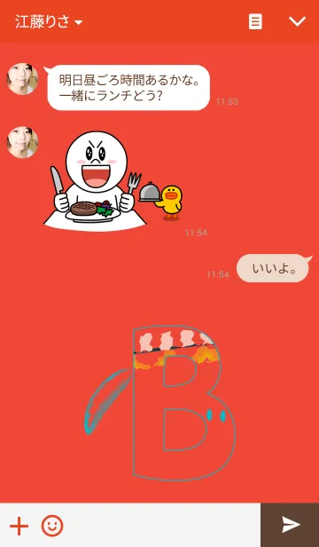 [LINE着せ替え] -インディアン イニシャル B-の画像3