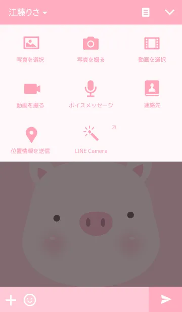 [LINE着せ替え] Pink Pig themeの画像4