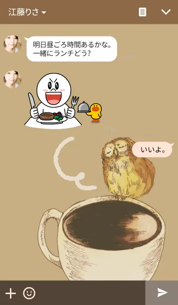 [LINE着せ替え] Owl＆coffeeの画像3