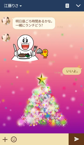 [LINE着せ替え] イルミネーションツリー3の画像3