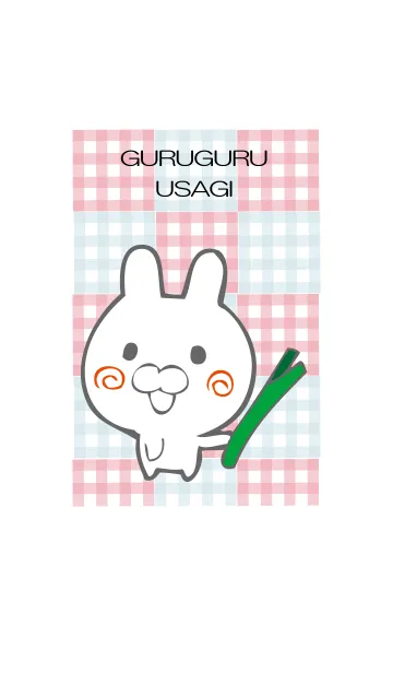 [LINE着せ替え] ぐるぐるうさぎの画像1